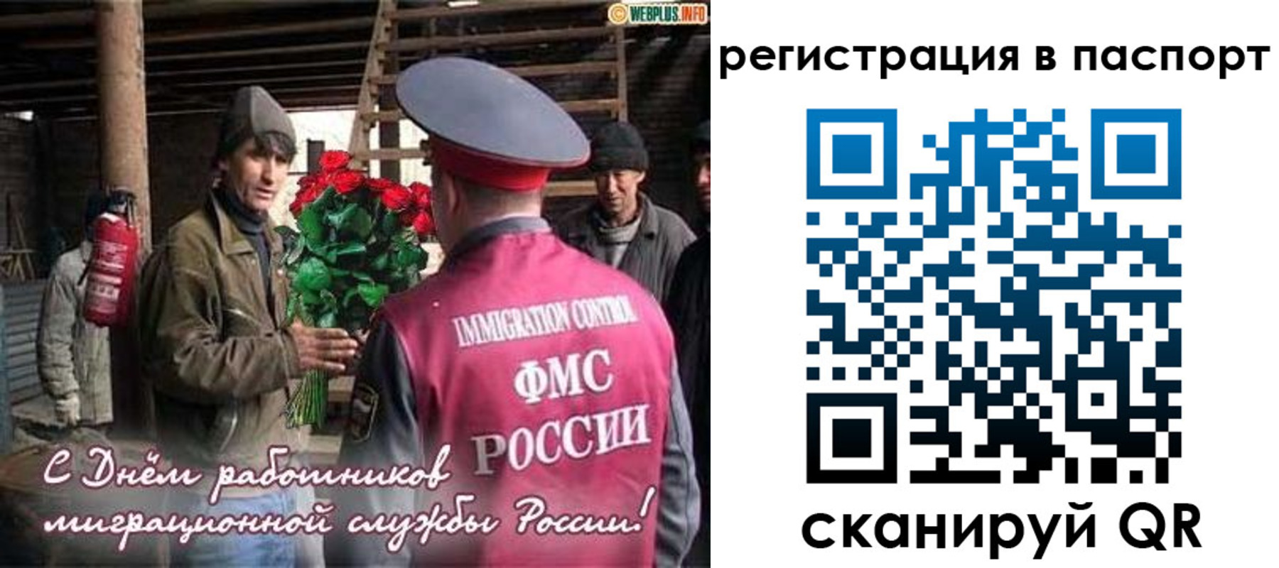 временная регистрация надежно в Хабаровском крае
